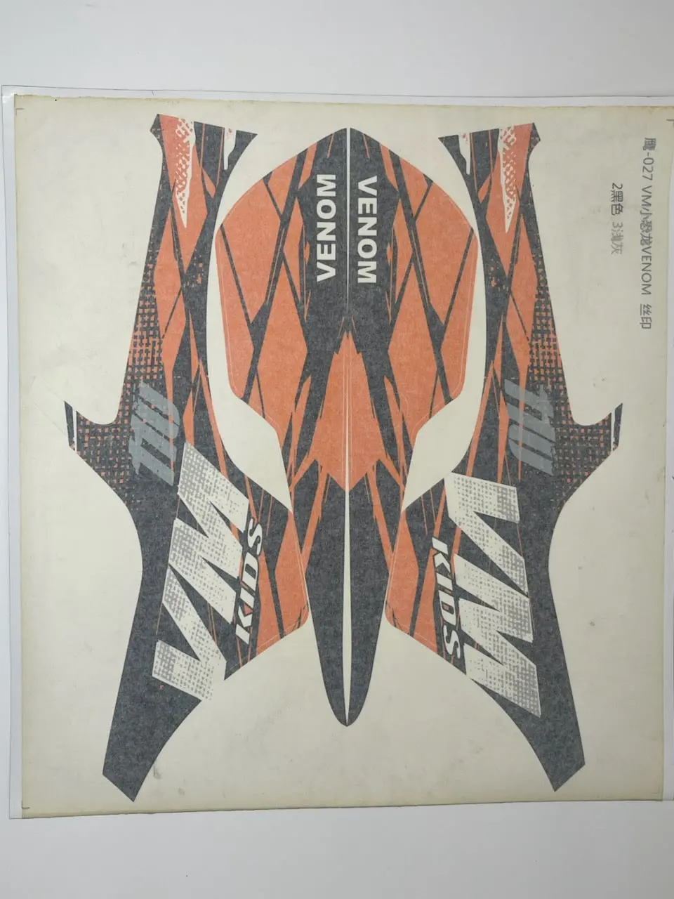 Madix 110Cc Atv | Decal Kit 1