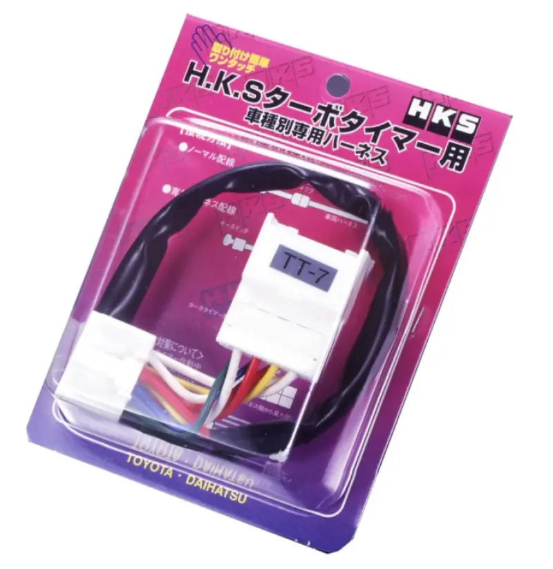 Universal Turbo Engine Harness Compatible With 1991–1992 Supra Tt, 1991–1995 Mr2 Turbo, And 1993–1999 Celica All-Trac 1